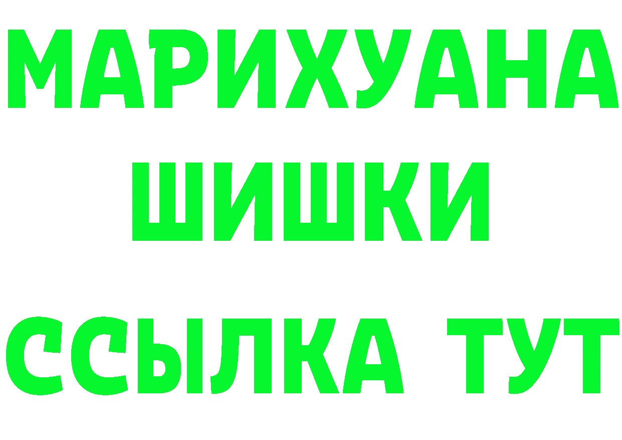 БУТИРАТ бутандиол зеркало маркетплейс mega Инта